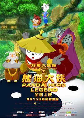 国产成人精品日本亚洲语音1