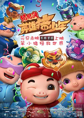 幕后策划